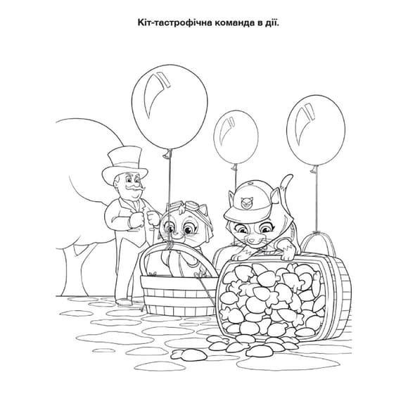 Пригодницькі розмальовки "Літаючі кошики" 233003 Щенячий Патруль