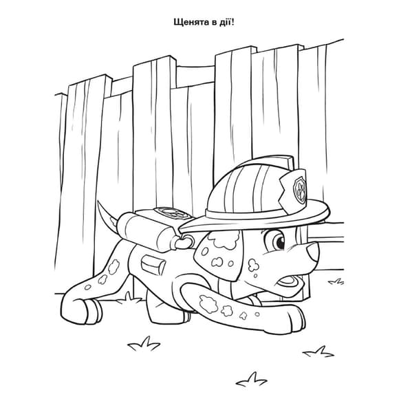 Пригодницькі розмальовки "Торт-тастрофа" 233002 Щенячий Патруль