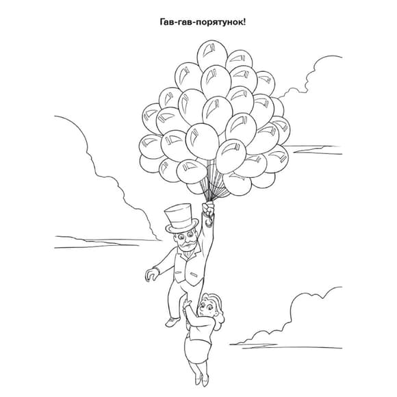 Пригодницькі розмальовки "Час вечірки" 233004 Щенячий Патруль