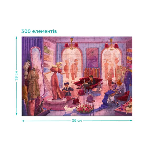 Пазл классический "Ателье мод" 300601, 300 элементов