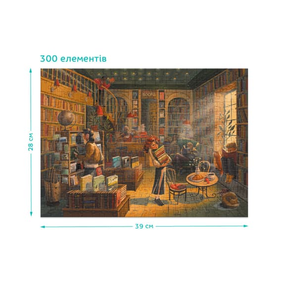 Пазл классический "Книжный магазин" 300602, 300 элементов