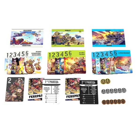 Настільна гра "Звірі на Війні: По всіх напрямках" PVF0201 (ПВФ0201)