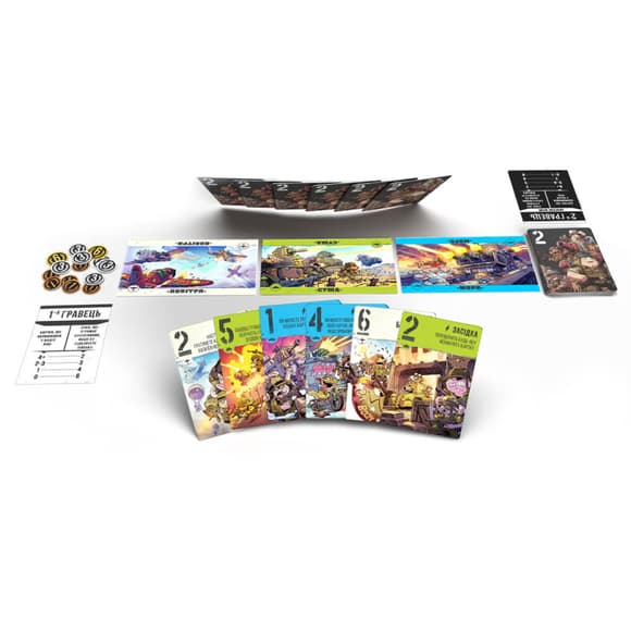 Настільна гра "Звірі на Війні: По всіх напрямках" PVF0201 (ПВФ0201)