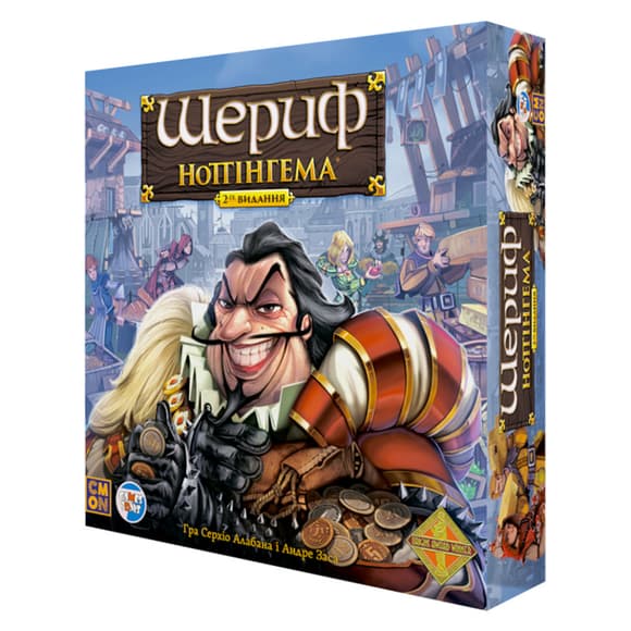 Настільна гра "Шериф Ноттінгема 2-ге видання" SN002U