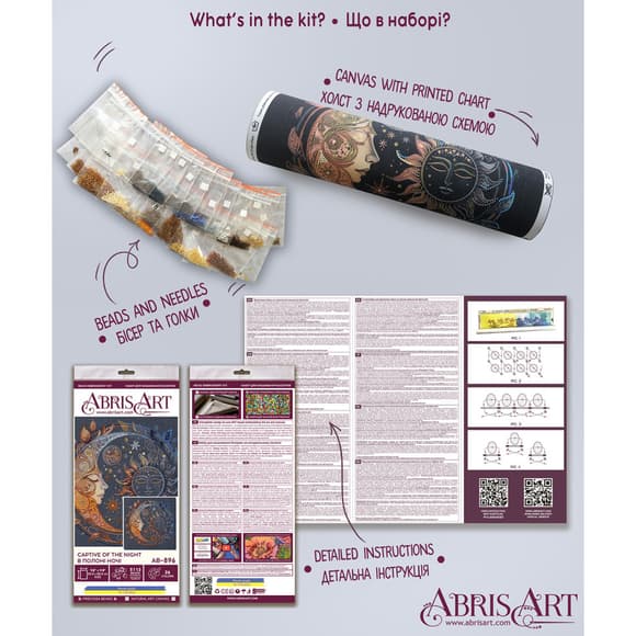 Набір для вишивання бісером "В полоні ночі" AB-896 25,5х25,2 см