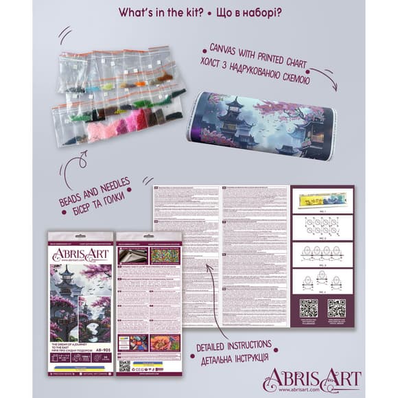 Набір для вишивання бісером "Мрія про східну подорож" AB-905 44х30 см
