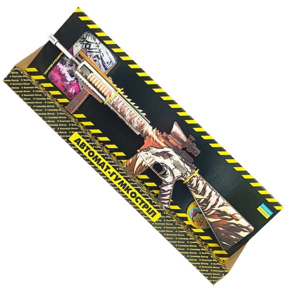 Зібрана модель Гумк остріл АВТОМАТ "M-16 DUSTY" M16DU