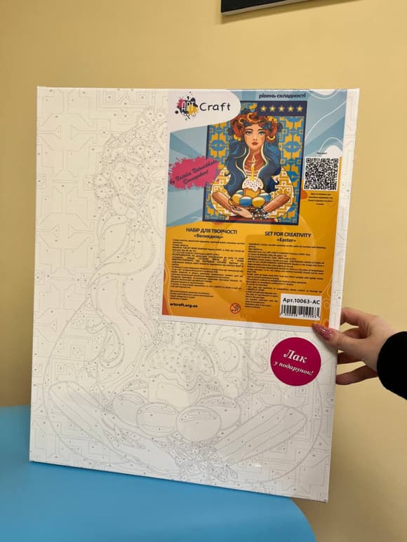 Картина за номерами "Великдень" Art Craft 40х50 см 