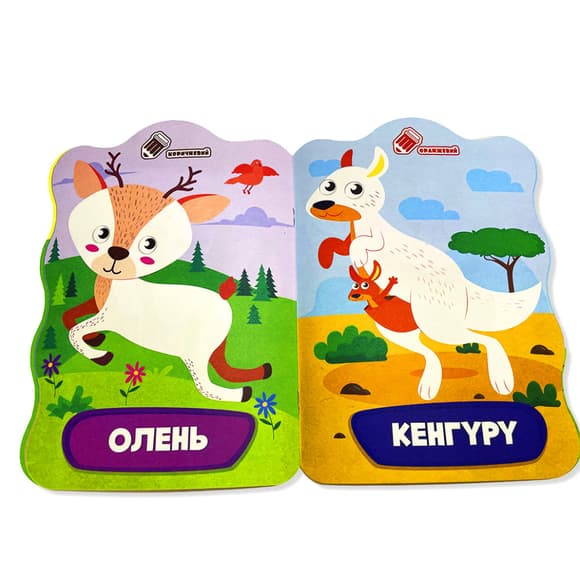 Раскраска для малышей Краб РМ-41-04, 12 страниц