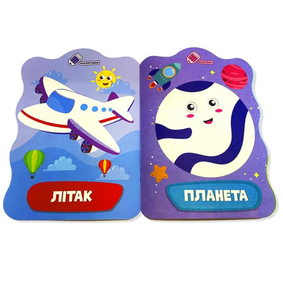 Раскраска для малышей Краб РМ-41-04, 12 страниц