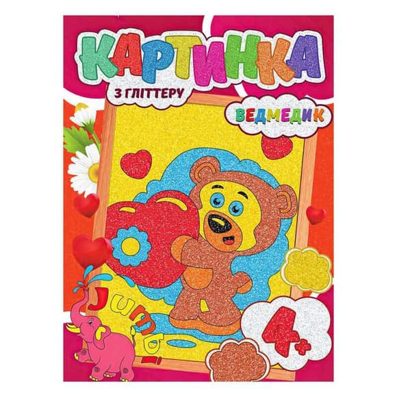 Набір д ля творчості картинка Ведмедик RI17022003 з гліттером