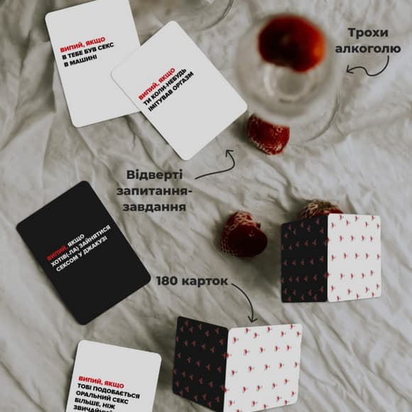 Настольная игра «(Не) пьяные любимые» 0021MG, для пар