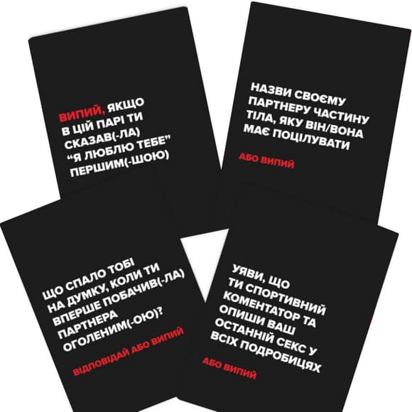 Настольная игра «(Не) пьяные любимые» 0021MG, для пар