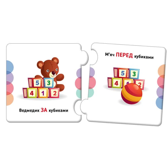 Развивающие пазлы Ориентирование в пространстве 1784004 подбери пару