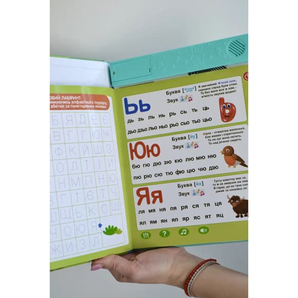 Обучающая электронная книжка «Азбука зверят» SK 0052 стихи, музыка, песни