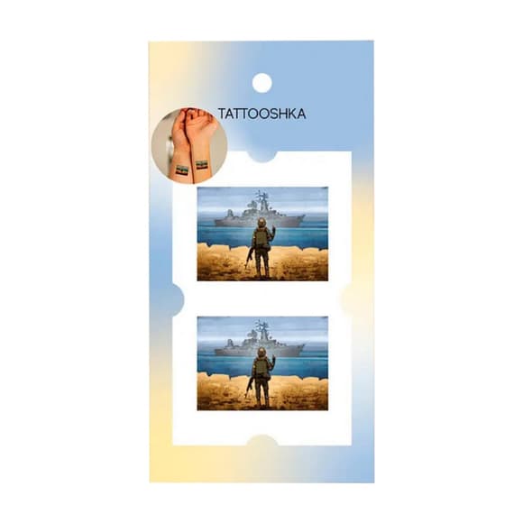 Набор временных татуировок «Русский военный корабль иди...» L-53