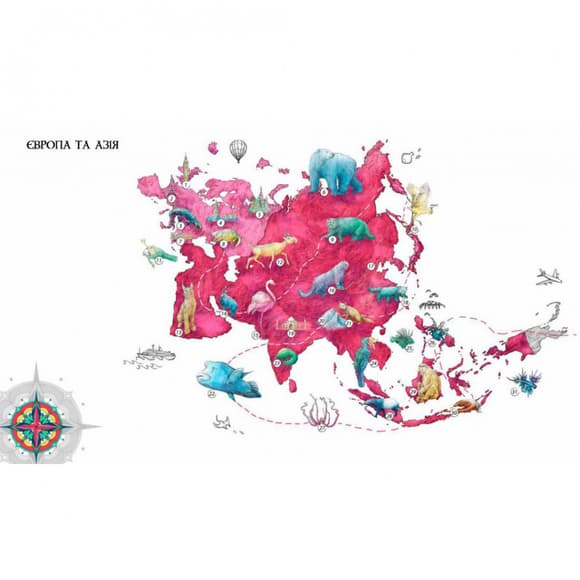 Книга "Экспедиция за удивительными животными" 152961        