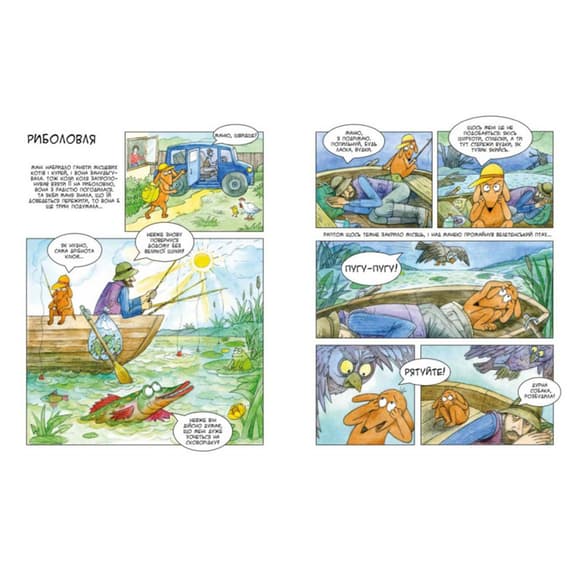 Детская книжка-комикс Маня в селе 253455, 84 страницы