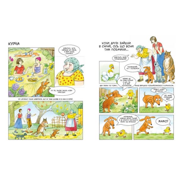 Детская книжка-комикс Маня в селе 253455, 84 страницы