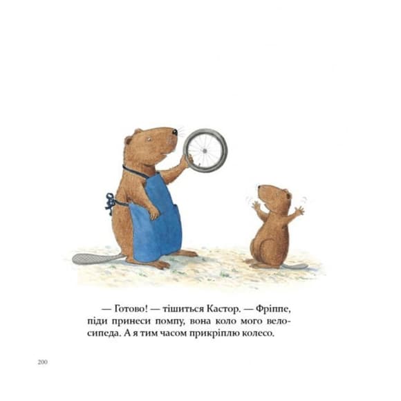 Детская книжка Кастор- на все лапы мастер 253103, 7 историй в 1 книге