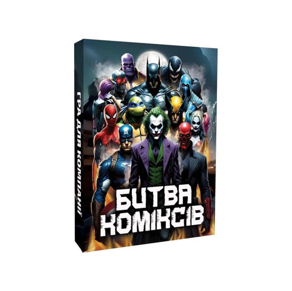 Настольная карточная игра "Битва комиксов" PLR-0016