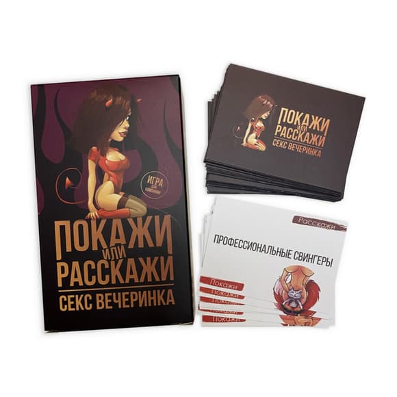 Настільна гра "Покажи або розкажи. Секс тематика" PLR-0019