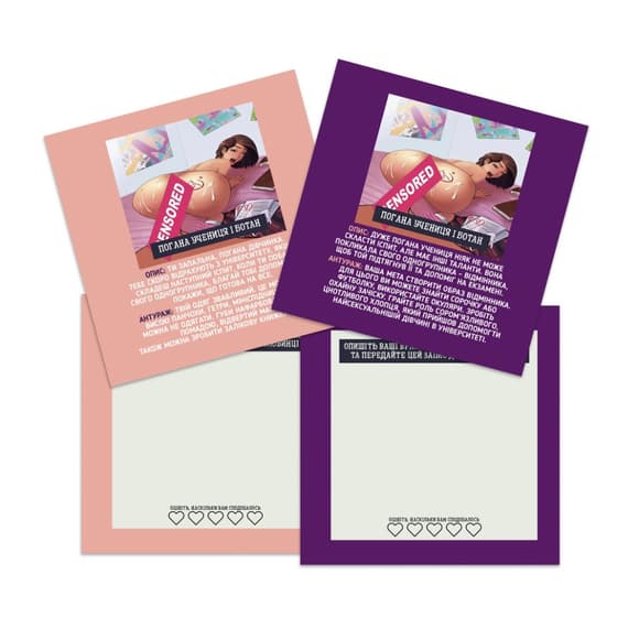 Настільна гра "Рольові ігри" PLR-0010, 18+