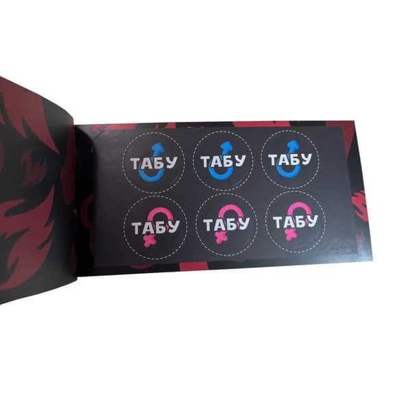 Чекова книжка "Секс бажань Новий рівень" PLR-0002, 50 чеків