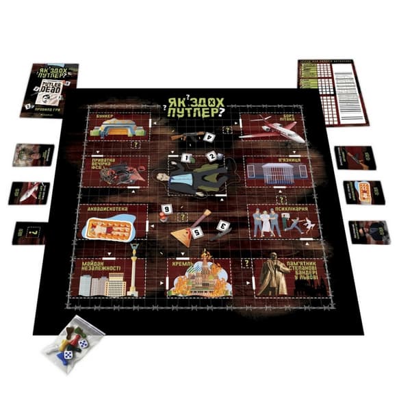 Настольная игра "Как сдох Путлер?" PLR-0032