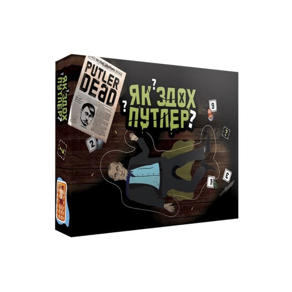 Настольная игра "Как сдох Путлер?" PLR-0032