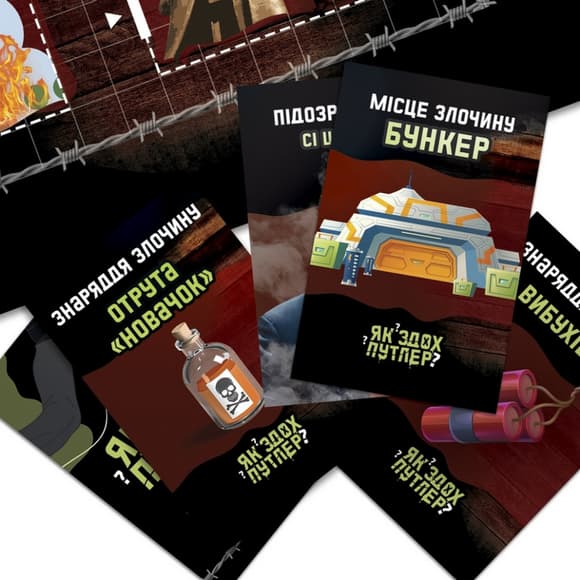 Настольная игра "Как сдох Путлер?" PLR-0032