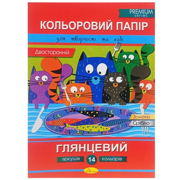 Набор двусторонней цветной бумаги "Глянцевый" АП-1205-2, 14 листов