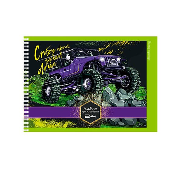 Альбом для рисования A4 "Crazy speed Drive" АП-0306-1, 24 листа