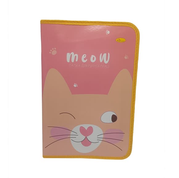 Папка для ручної праці на блискавці А4 "Cat Meow" АП-1002-1 