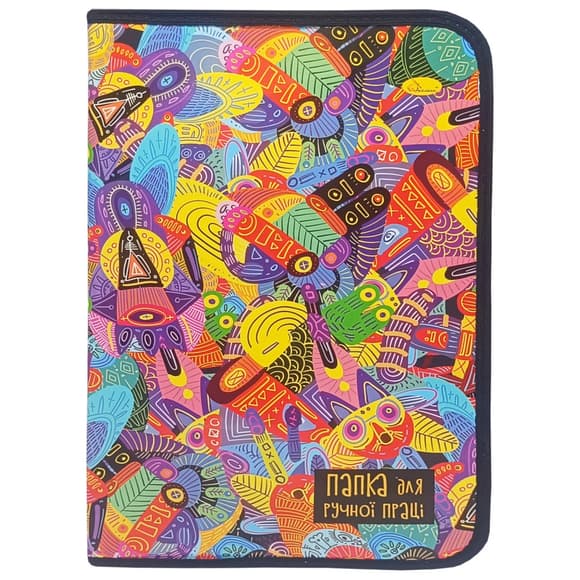 Папка для ручної праці на блискавці А4 "Diverse realities" АП-1002-3 