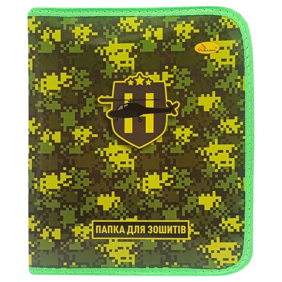 Папка для зошитів на блискавці "The Black Helicopter" АП-1001-6