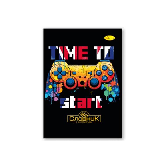 Зошит-словник з англійської мови "Time to Start" АП-0501-6