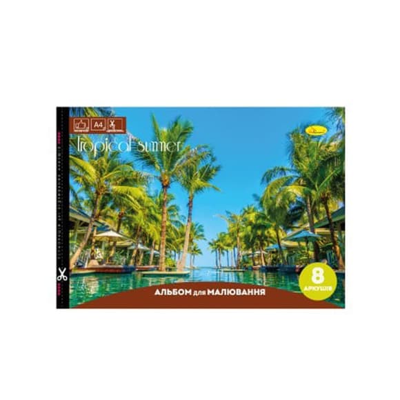 Альбом для рисования "Tropical summer" A4 АП-0301-8, 8 листов, скоба с перефорацией