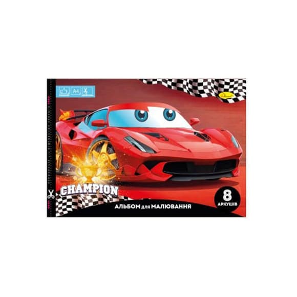 Альбом для рисования "Champion" A4 АП-0301-9, 8 листов, скоба с перефорацией