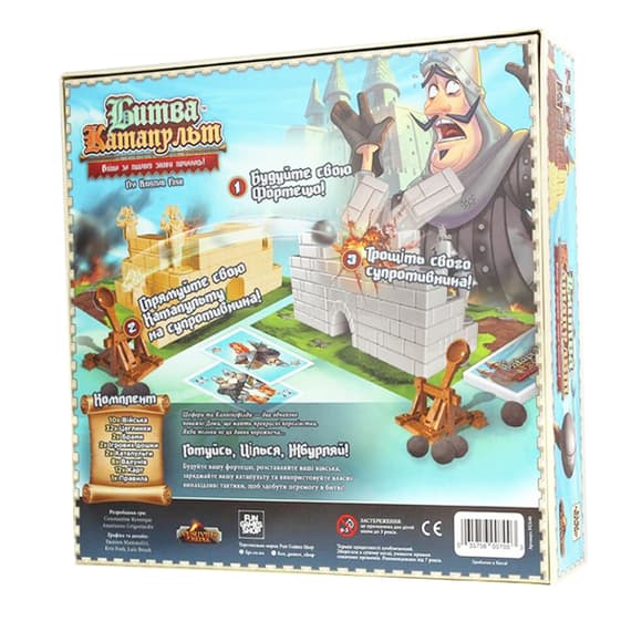 Настольная игра "Битва Катапульт" FGS40 на украинском языке