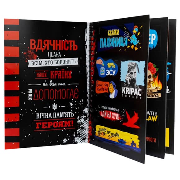 Патриотический стикербук FGS48 на украинском 48 стикеров