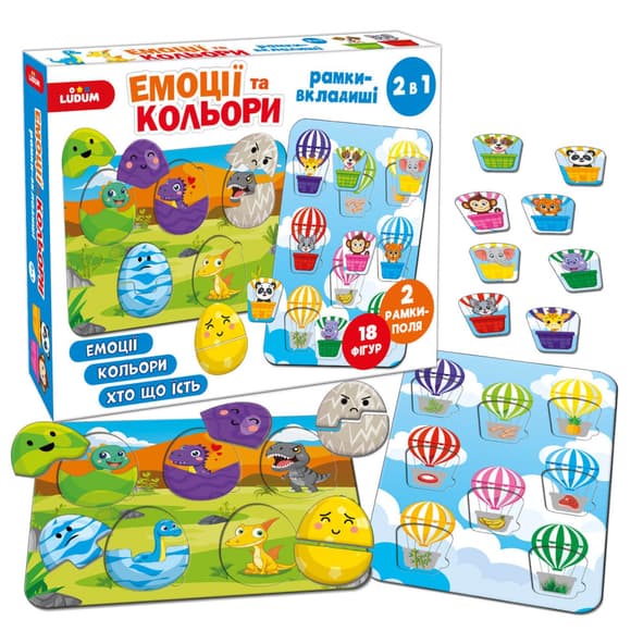 Дитячі рамки вкладиши "Емоції та кольори" ME5032-17, 18 фігурок 2 рамки поля 2в1