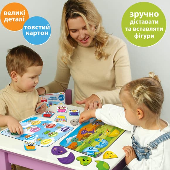 Дитячі рамки вкладиши "Емоції та кольори" ME5032-17, 18 фігурок 2 рамки поля 2в1