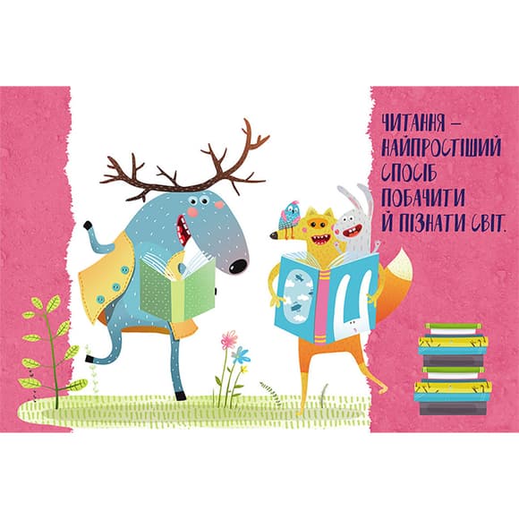 Енциклопедія у питаннях та відповідях "100 відповідей на запитання ХТО?" 880002