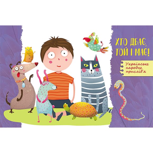 Энциклопедия в вопросах и ответах "100 ответов на вопрос КАК?" 880001