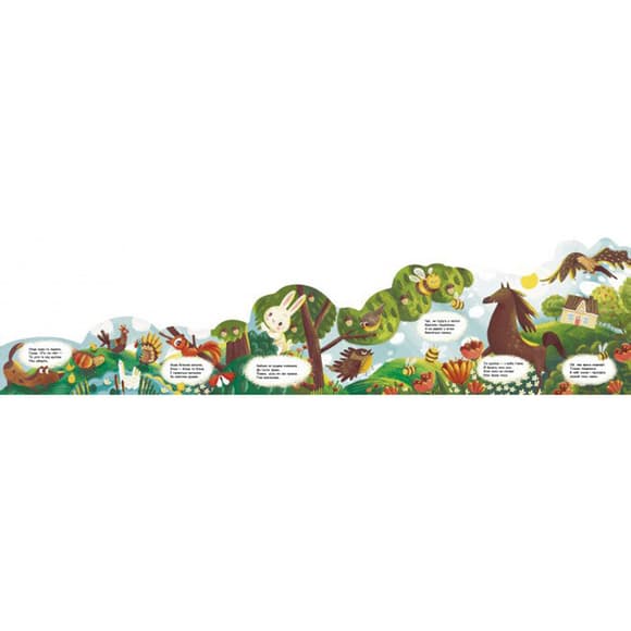 Картонная книжечка "Что происходит вокруг? Днем" 1062001 с аудиосопровождением