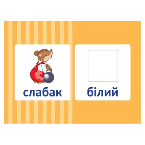 Обучающая настольная игра Домино Антонимы НД038 дидактический материал