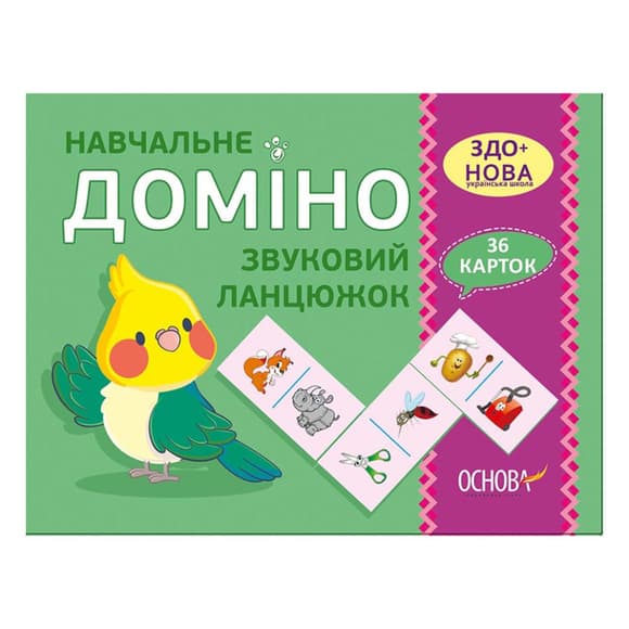 Обучающая настольная игра Домино Звуковая цепочка НД019 дидактический материал