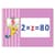 Навчальна настільна гра Доміно Рівняння НД046 дидактичний матеріал