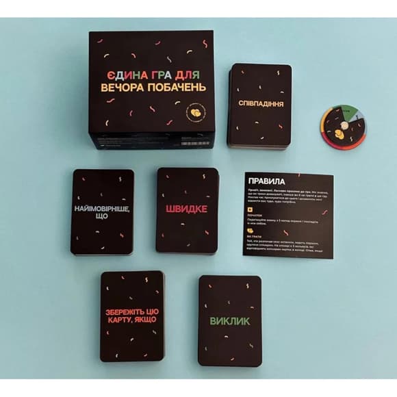Настольная игра "Единственная игра для вечера свиданий" 290094